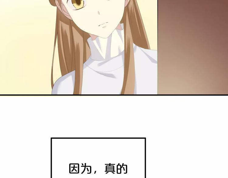 第95话 Zero出现44
