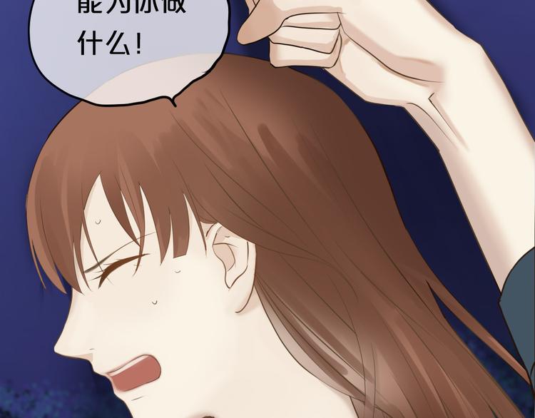 第52话 对不起66