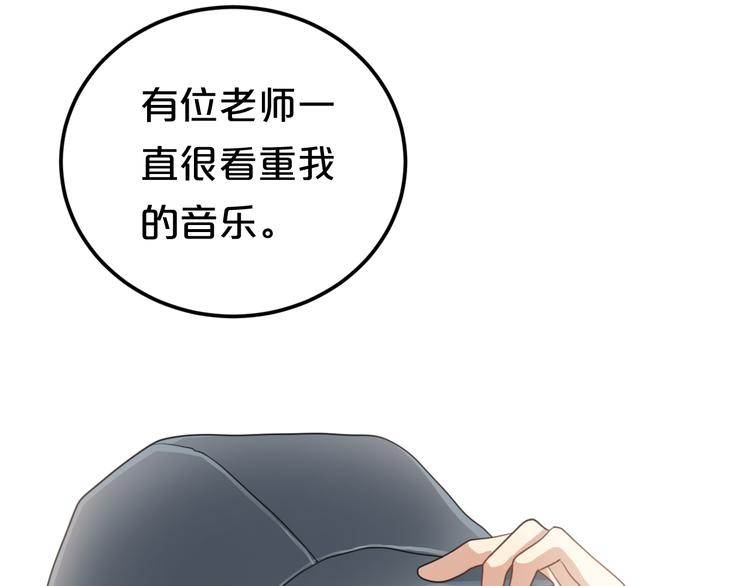 第138话 结束与开始68