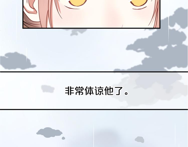 第134话 你是我的女友41