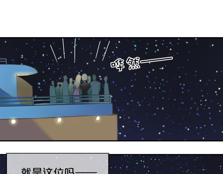 第44话 林凡脱胎换骨42