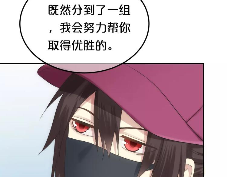 第99话 你和他有99%相似度114
