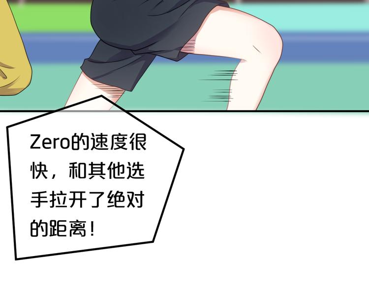 第132话 林凡加油！！！9