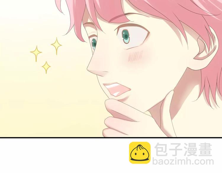 第96话 悸动31
