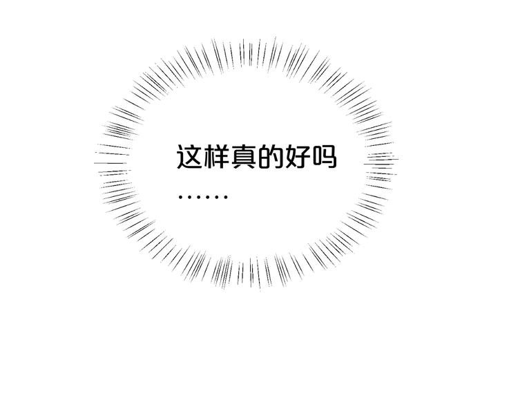 第118话 新的开始95