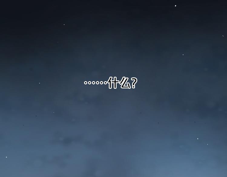 第75话 角逐—冠军之夜！84
