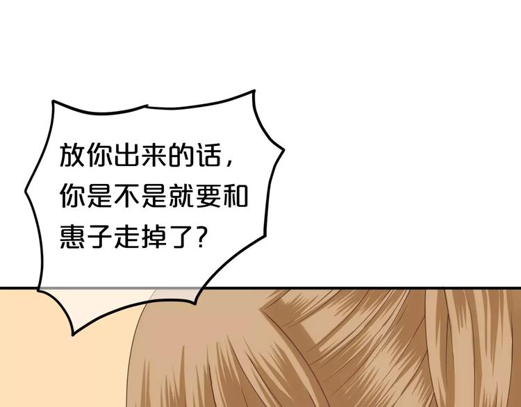 第91话 分手38