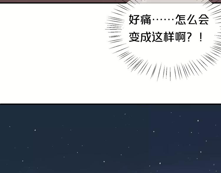 第107话 最忠实的粉丝39