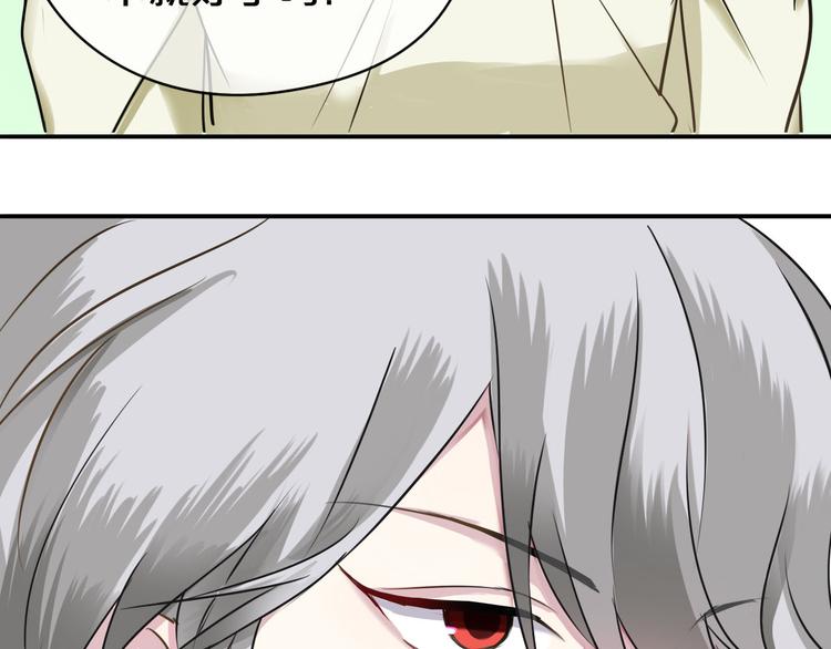 第69话 你和凌风母亲很像58