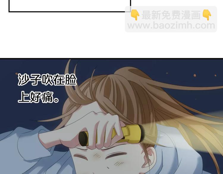 第104话 危险沙漠97