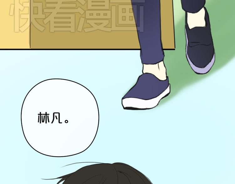 第31话 该原谅吗？130