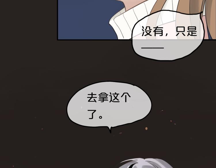 第65话 我怎么会丢下你85