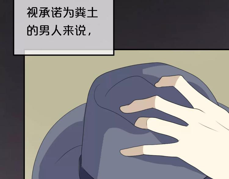 第81话（下）初入豪宅3