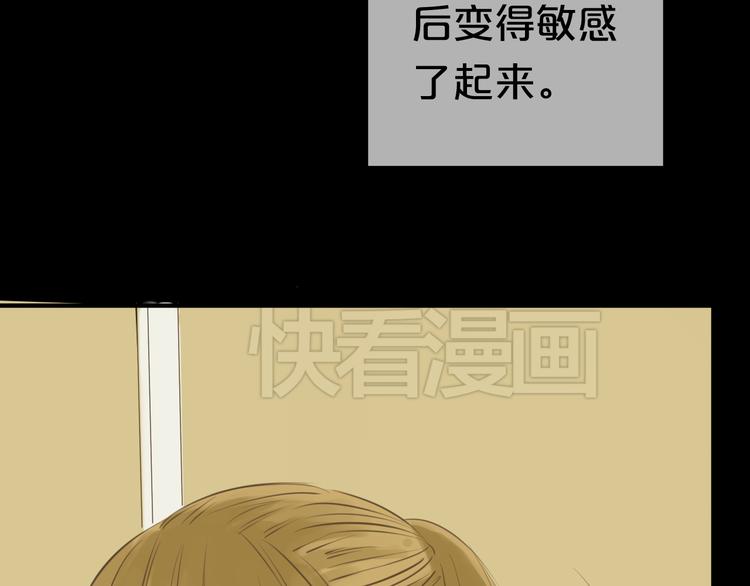 第23话 心里的伤100