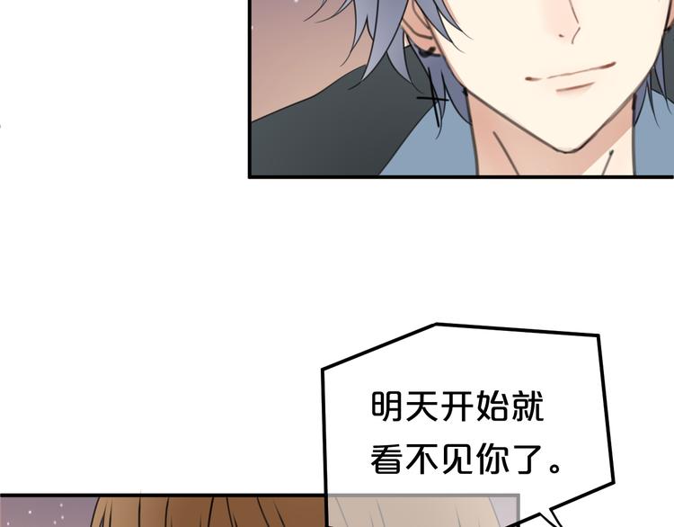 第142话 离别是为了再次相会84