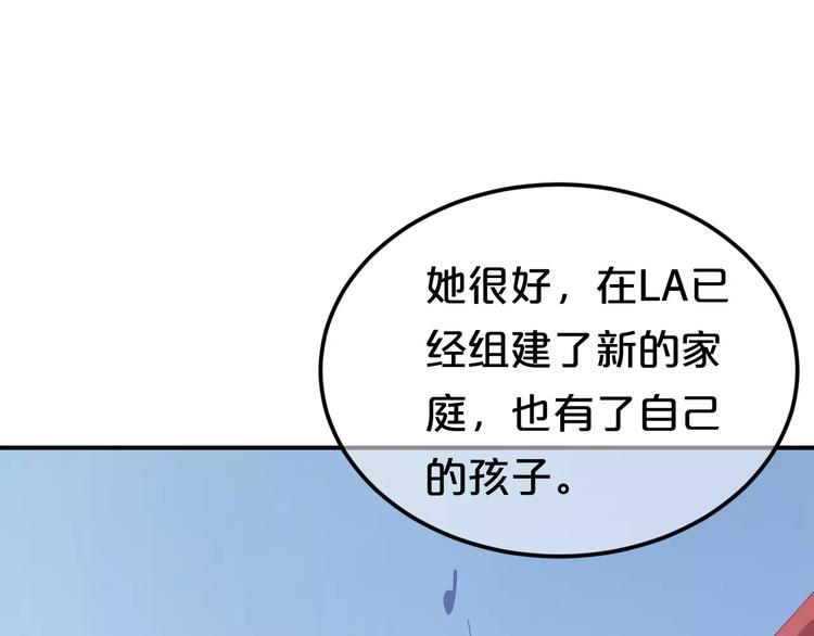第106话 坦白20