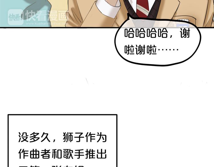 第50话 抄袭事件21