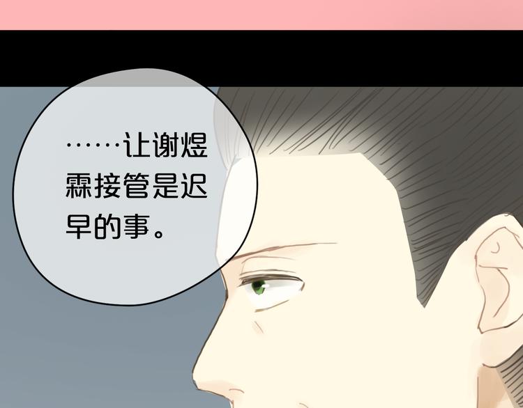 第25话 去美国？82