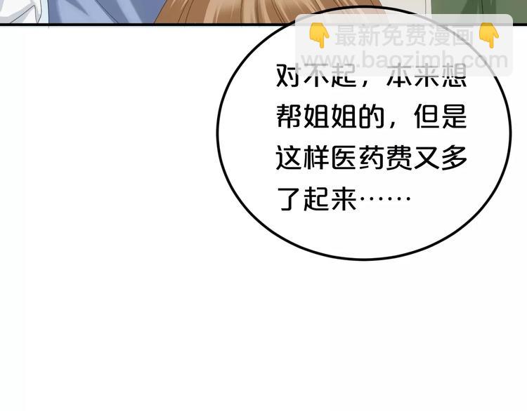 第95话 Zero出现15