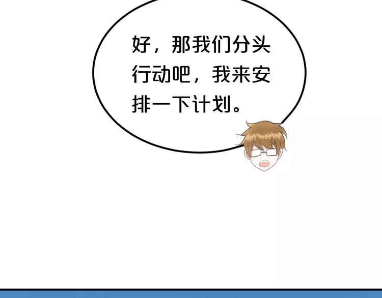 第111话 葬礼4