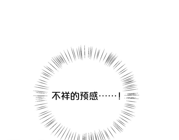 第109话 最后的选择34