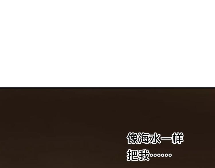 第94话 依然想他&amp;amp;狮子攻势26