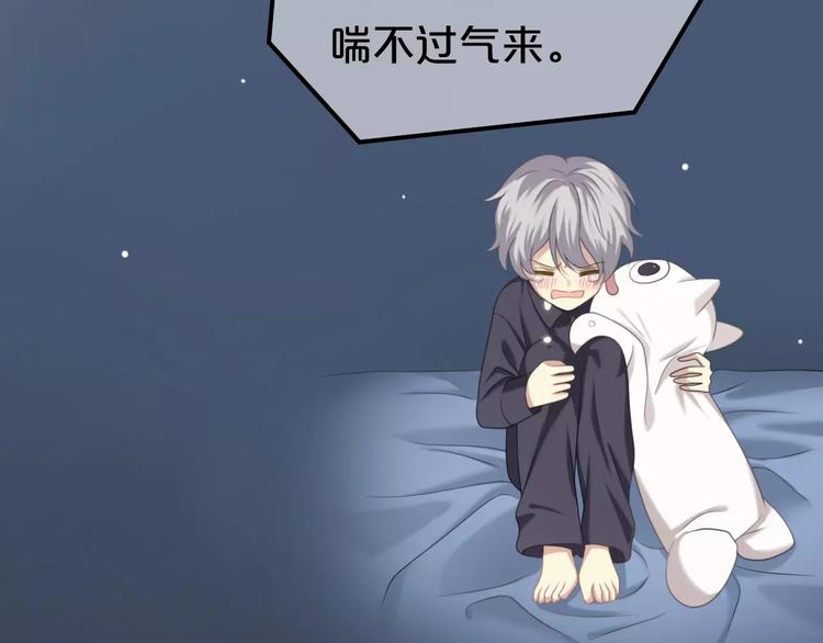 第91话 分手107