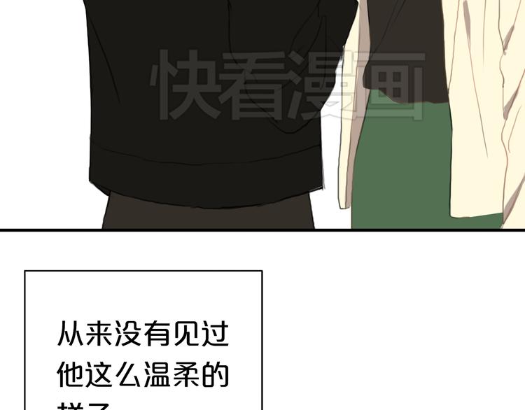 第27话 请和我交往！103
