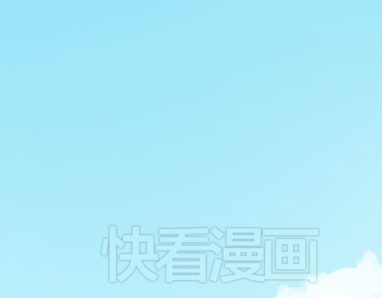 第30话（上）金凌风抛弃林凡！？2