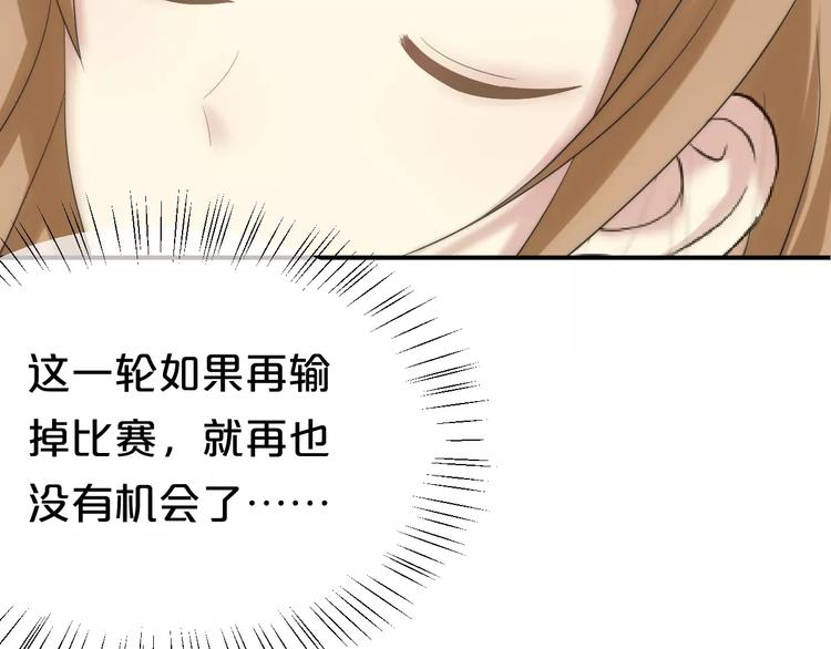 第99话 你和他有99%相似度133