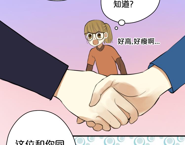 第14话20