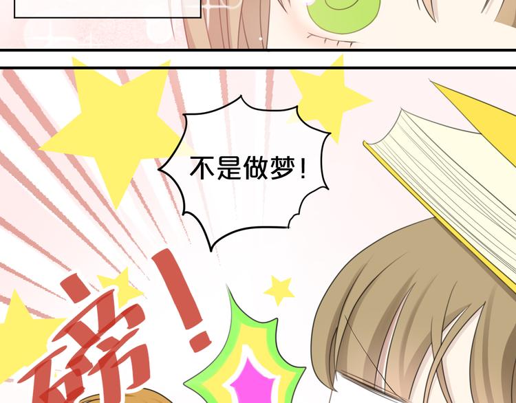 第72话 蜕变52