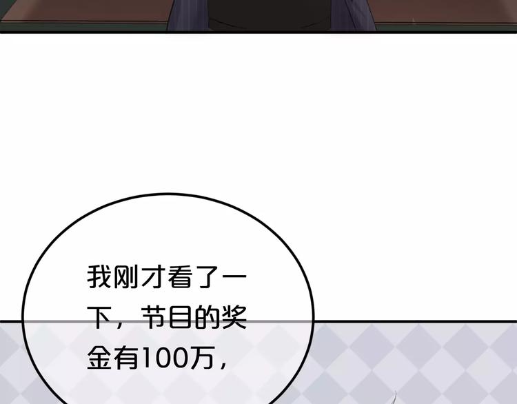 第104话 危险沙漠29