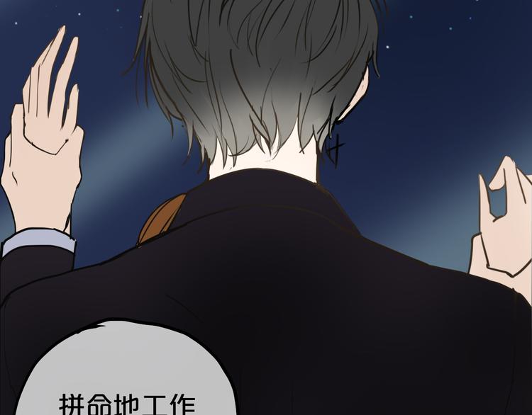 第46话 不要再抗拒了42