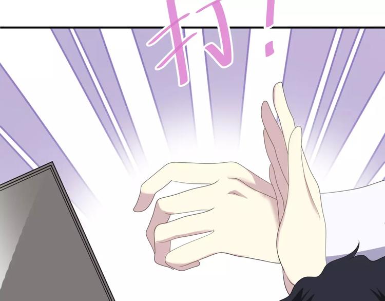 第84话 挑衅42