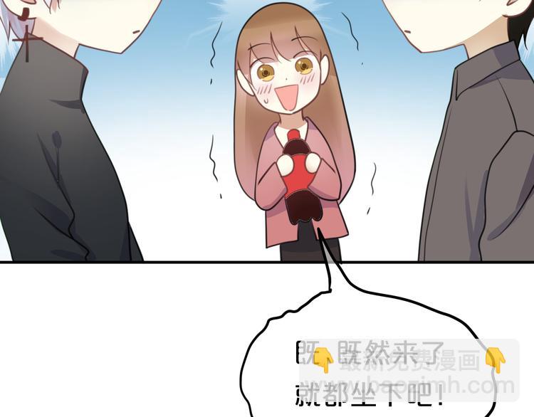 第125话 聚餐92
