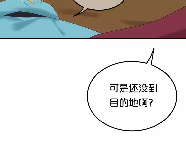 第104话 危险沙漠6
