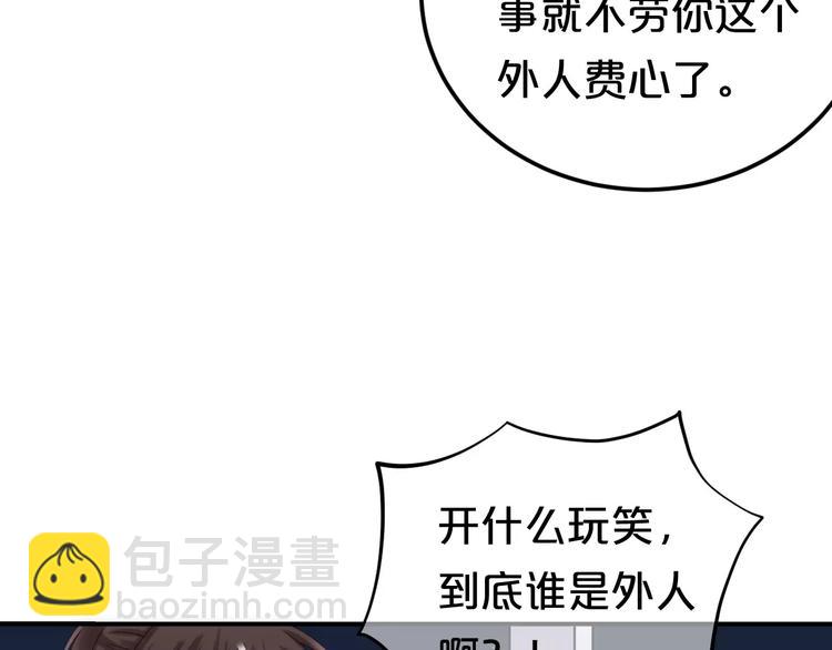 第107话 最忠实的粉丝12
