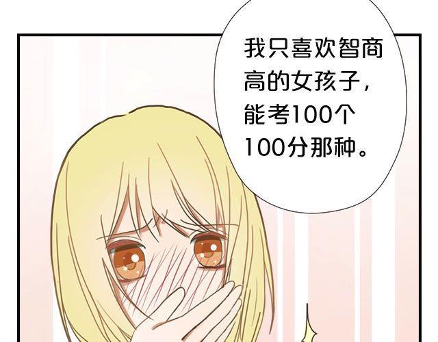 番外2