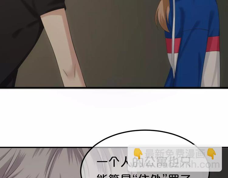 第106话 坦白58