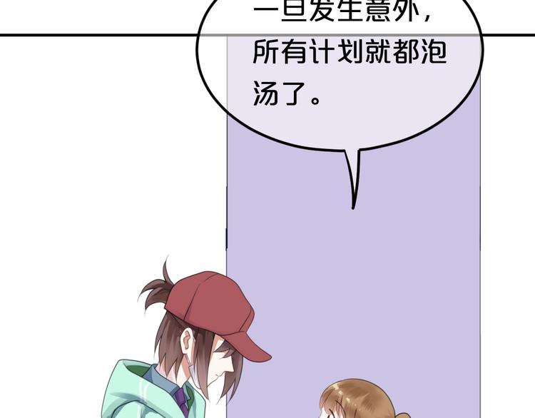 第121话 我是你的谁45