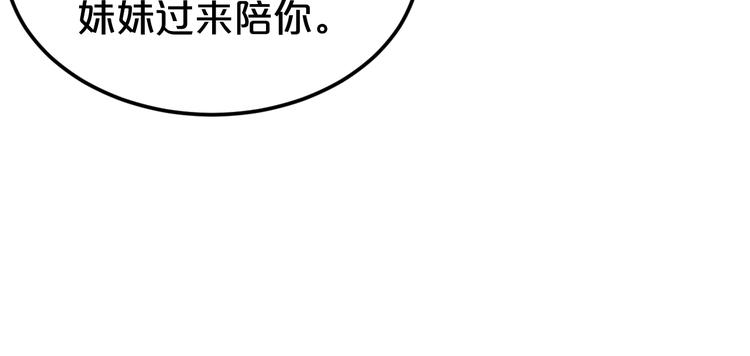 第142话 离别是为了再次相会14