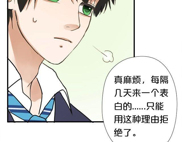 番外5