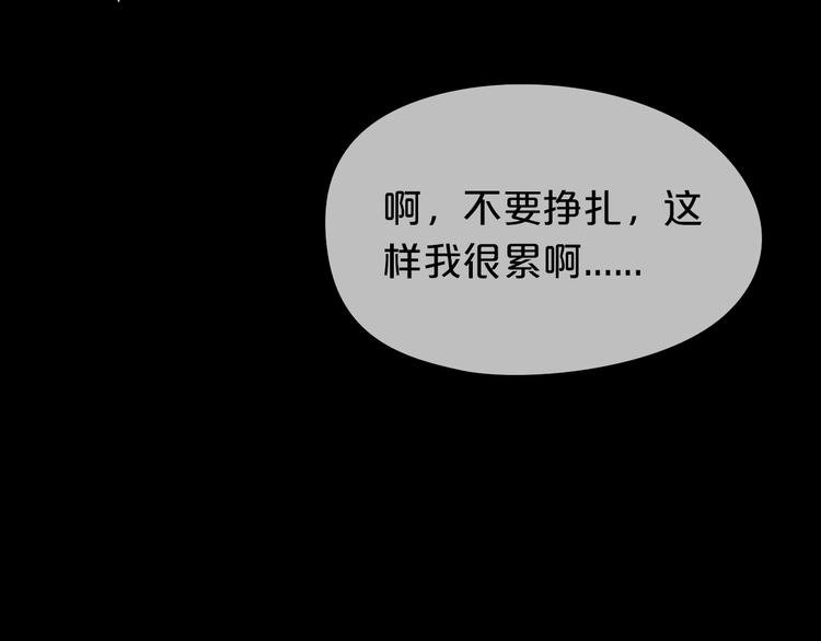 第40话 错误的地方95