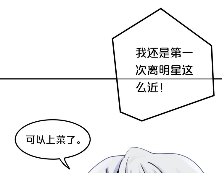 第125话 聚餐71