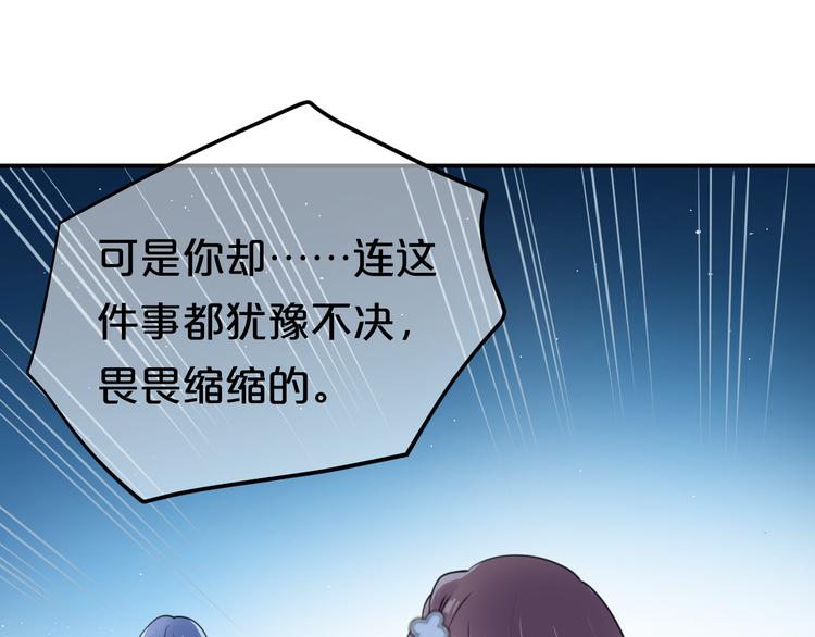 第140话 放不下39
