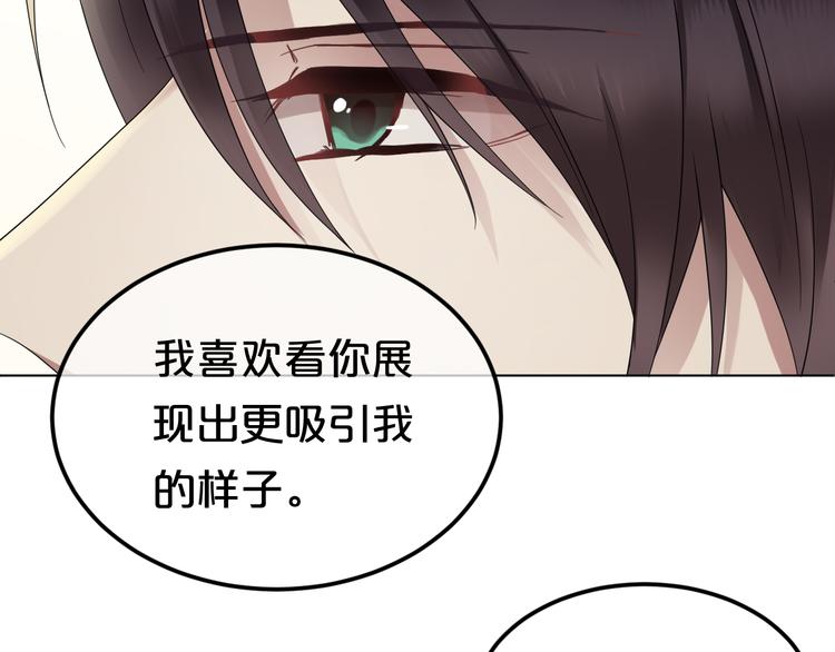 第87话 我给你快乐43