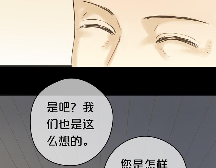第24话 恐惧的事10
