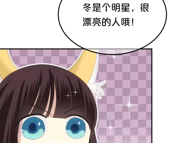 第92话 新的开始39