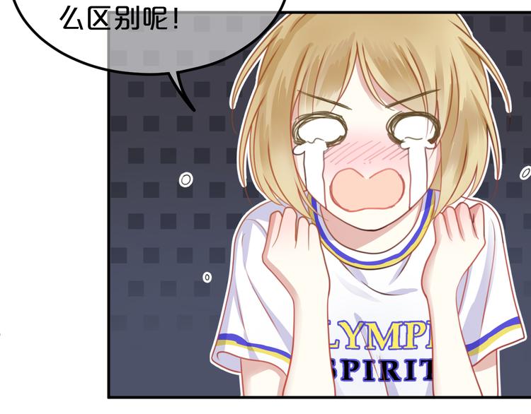 第129话 淘气鬼79